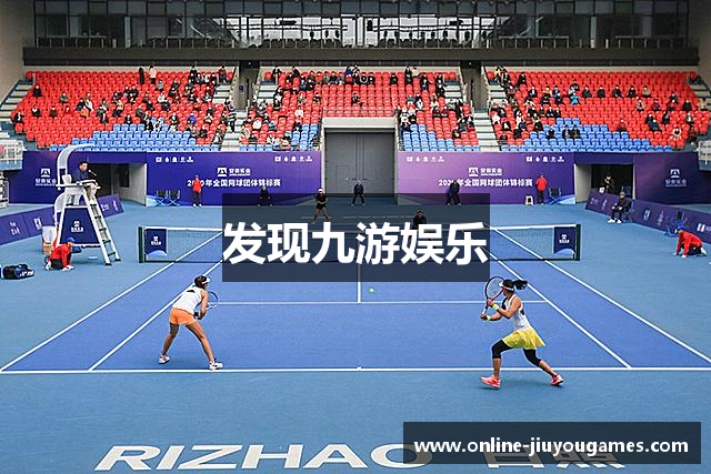 发现九游娱乐